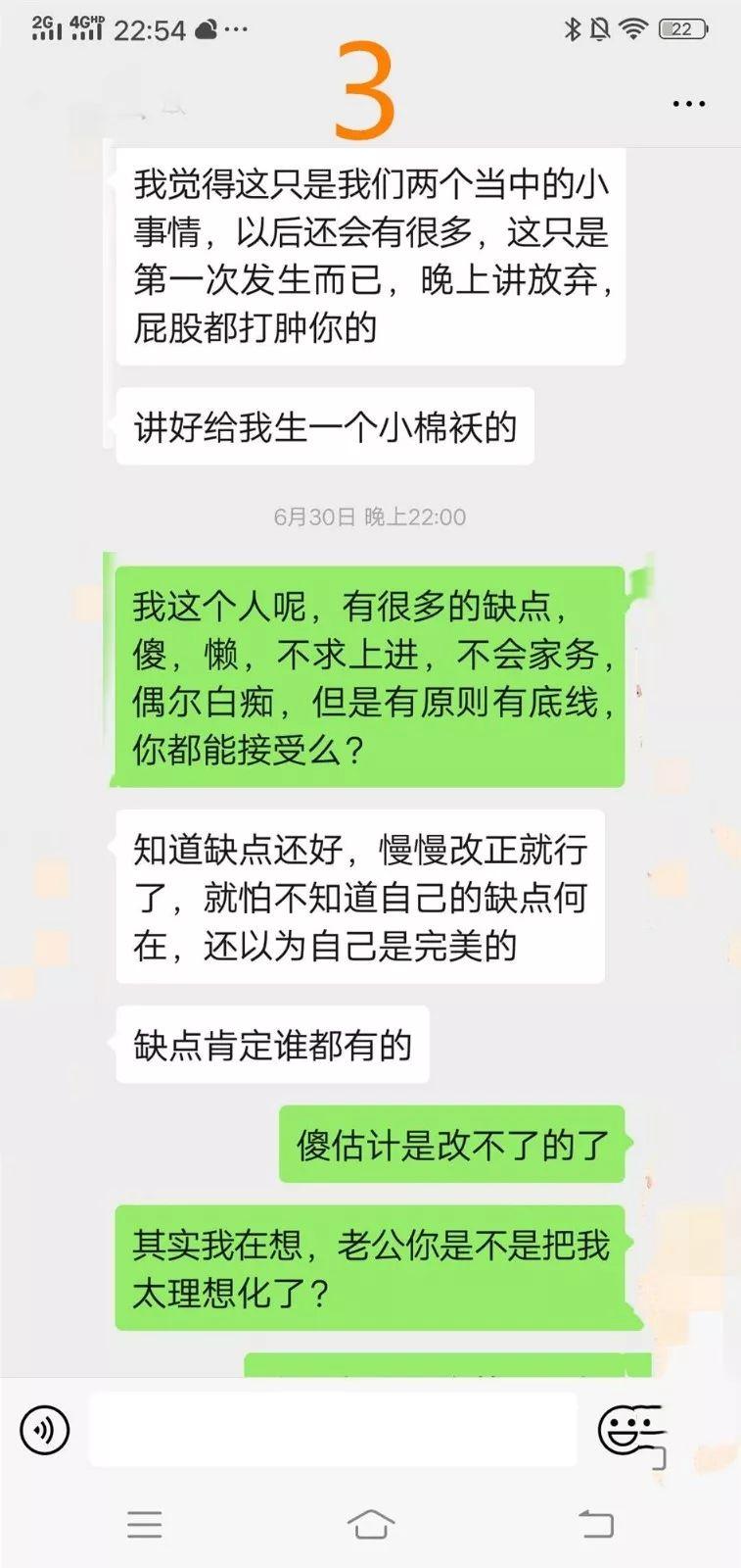 女子收到骗子礼物后的明智决断，立即删除，保持高度警惕