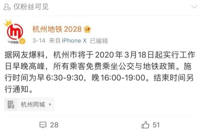 山姆超市针对黄牛代人结账现象采取行动，维护秩序与消费者权益，坚决回应社会关切