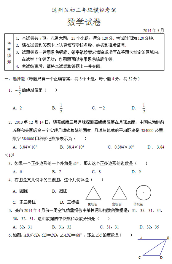 模拟考试题的重要性、挑战与应对策略，实践意义探究