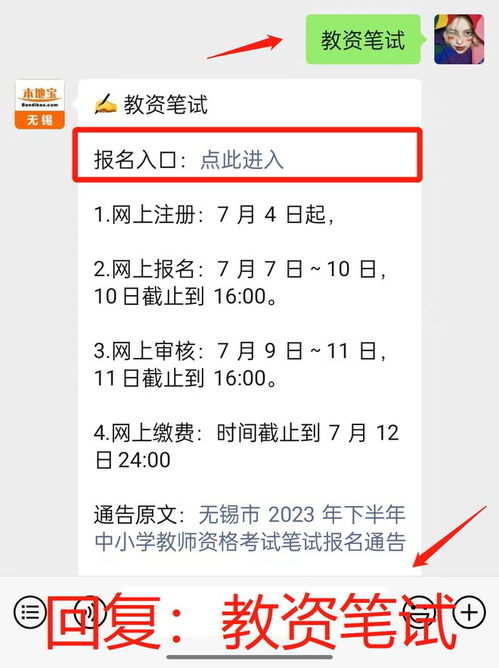 广东省考下半年报名月份解析，洞悉考试动态，抓住报名黄金机会