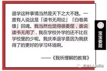 普通家庭无需开展苦难教育倡导活动