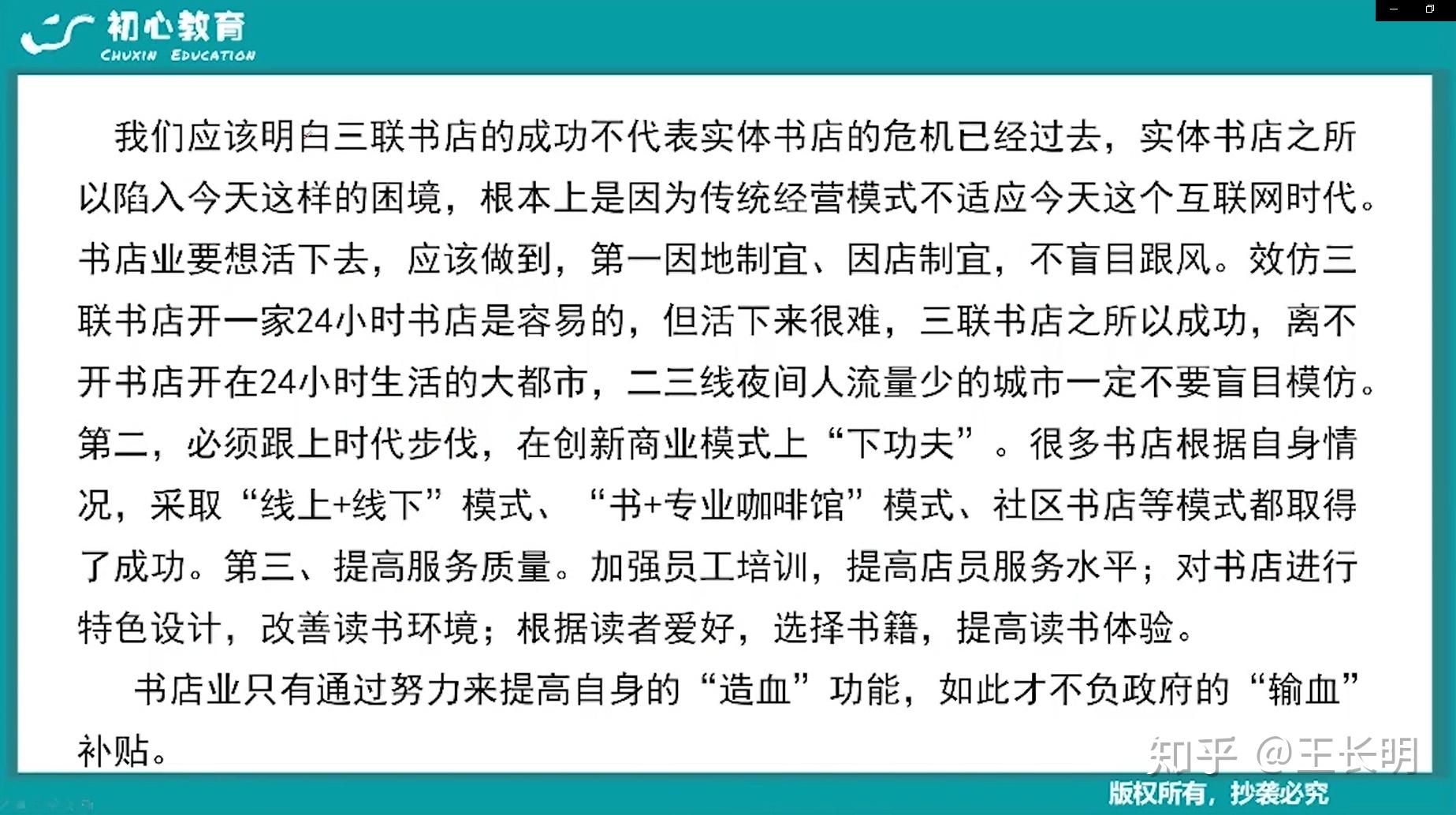 公务员面试攻略，常见问题与回答模板解析