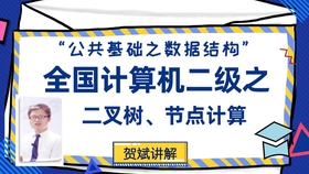 关于考公中0854是否算作计算机专业的探讨