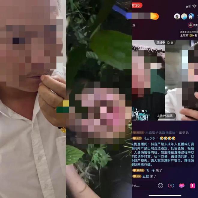 网络直播需规范，低俗直播导致两网红被拘，道德底线不容忽视