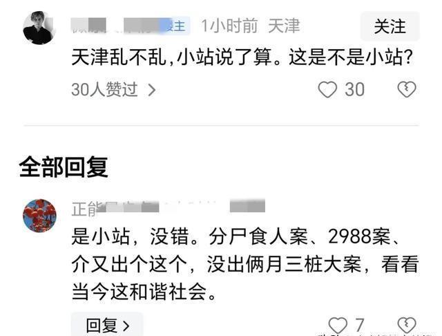 男子发声，传递爱与责任的力量的故事——关于收留走失女硕士的事迹