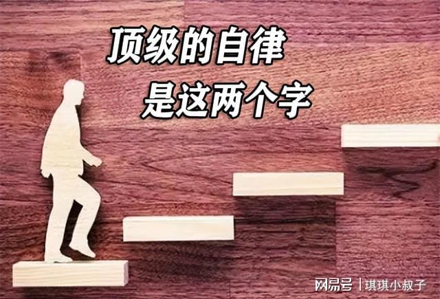 男子自律挑战背后的故事与教训，奖金的诱惑与两万元亏损的启示