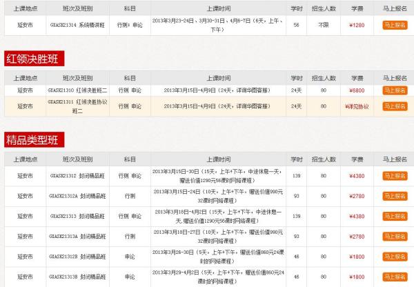 公务员岗位信息全解析与实用查找指南