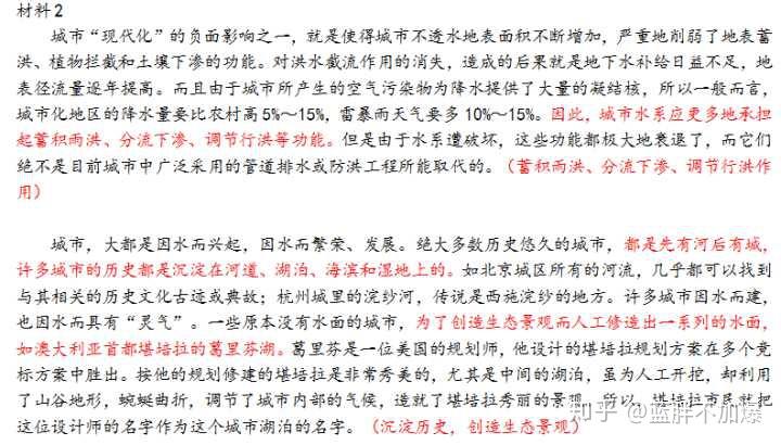 公务员考试分数折合方法及影响因素详解