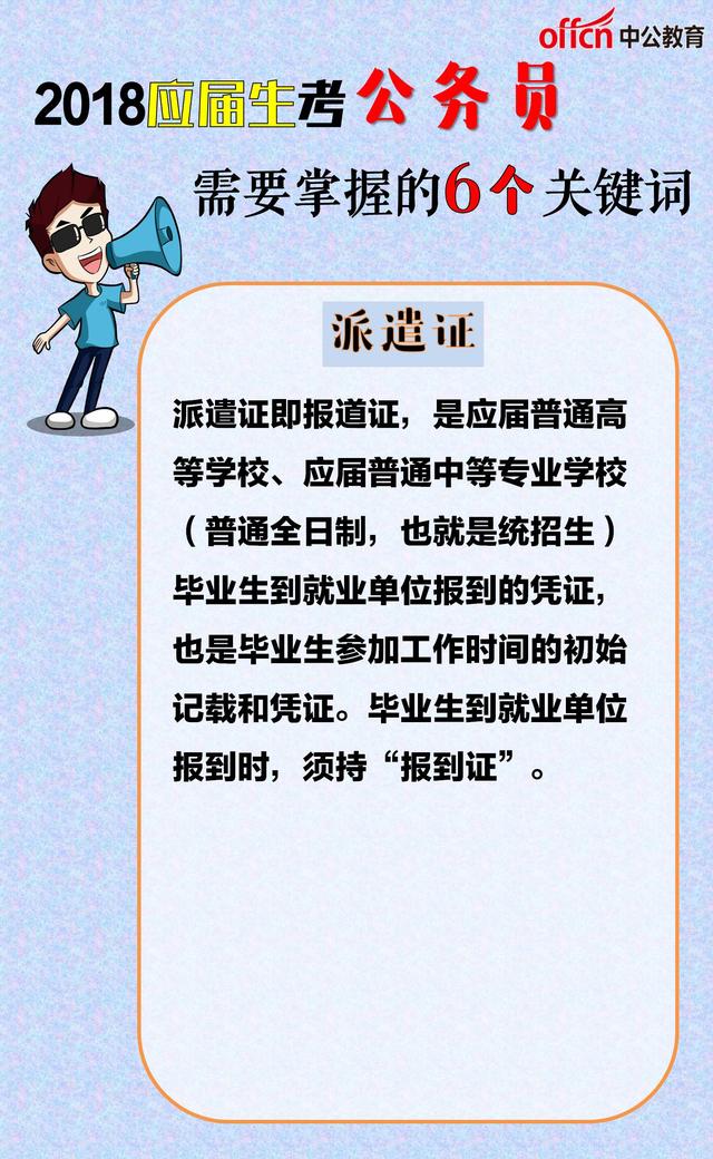 联系我们 第121页