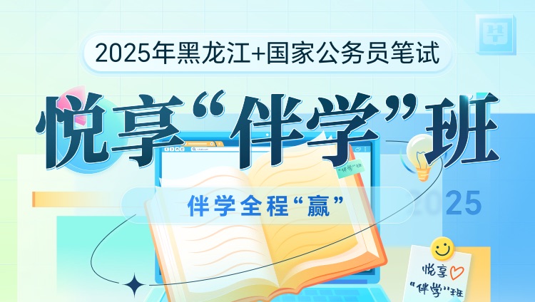 国考报班基地解析与推荐，全面指南