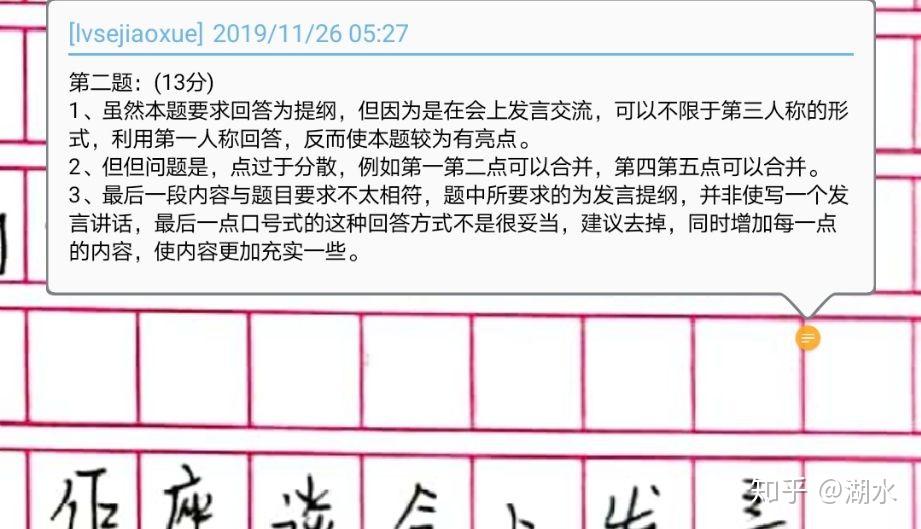 公务员申论答题中的空格问题探讨，是否需要空两格？