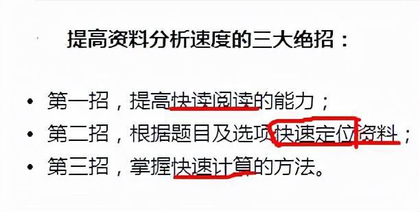 公务员行测考试技巧心得分享，提升应试能力的策略与经验总结