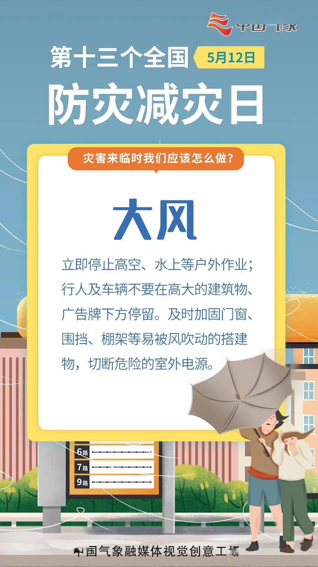 行政基础知识必背百题题库