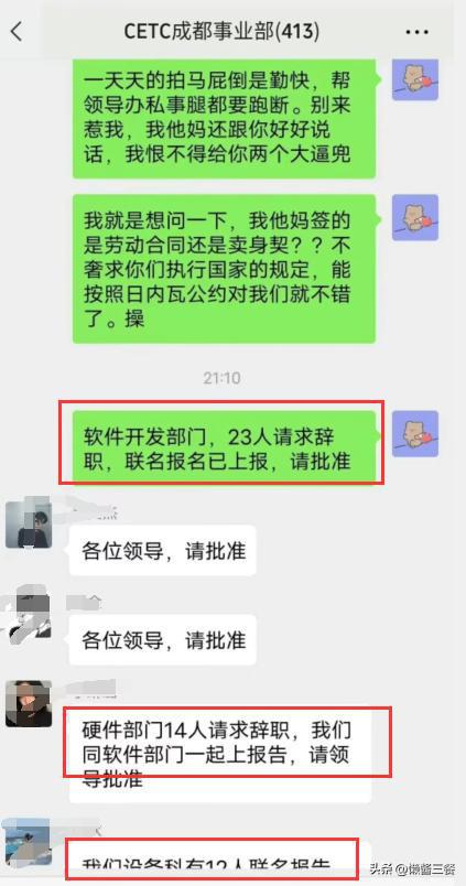 朋友圈互动背后的微妙故事，领导点赞与加班证据揭秘