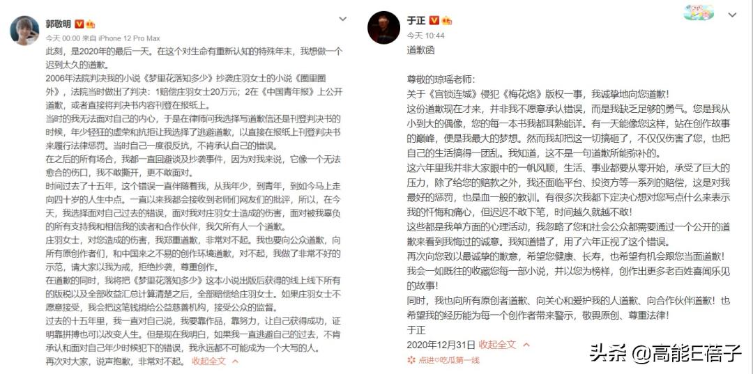 于正回应琼瑶道歉，真诚对话展现理解与诚意