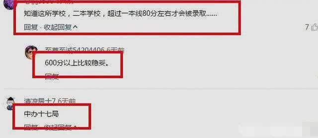 公务员录取三步走，详解录取流程简化之路