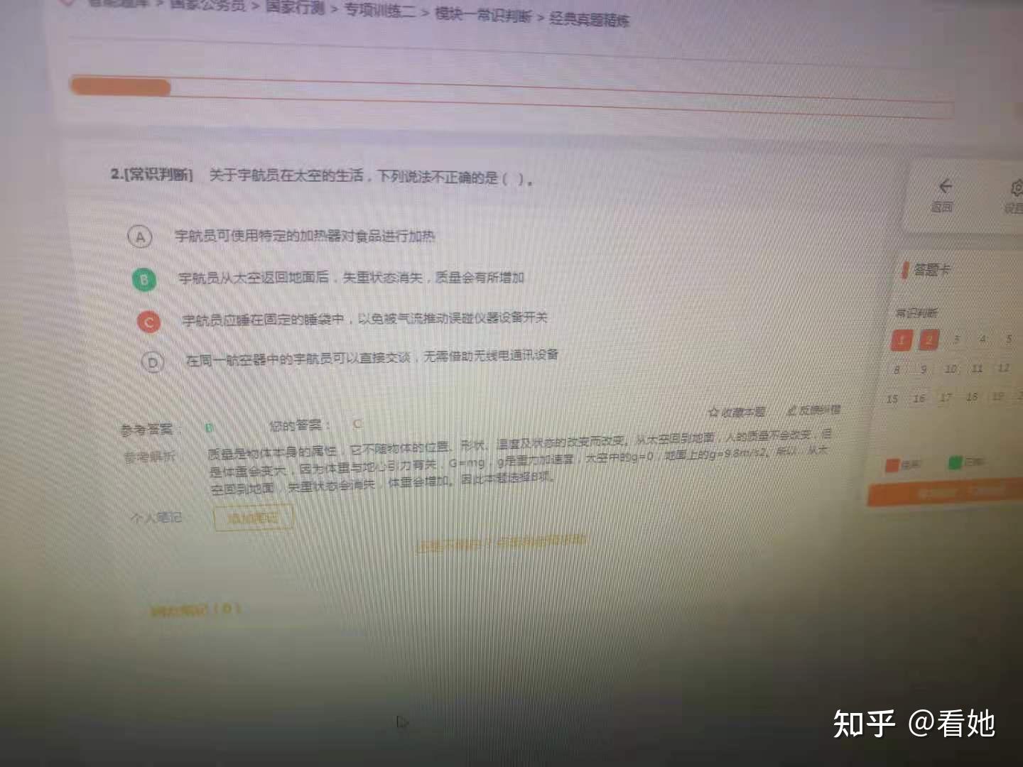 自学公务员考试资料攻略指南