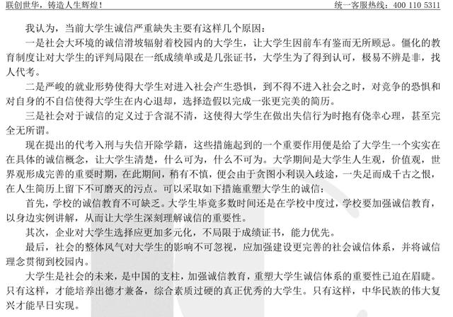 公务员面试真题电子版的重要性与价值解析