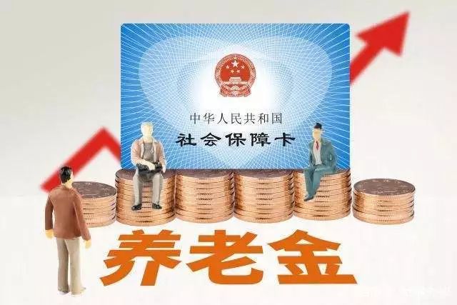 个人养老金最新政策详解，一文掌握全面信息