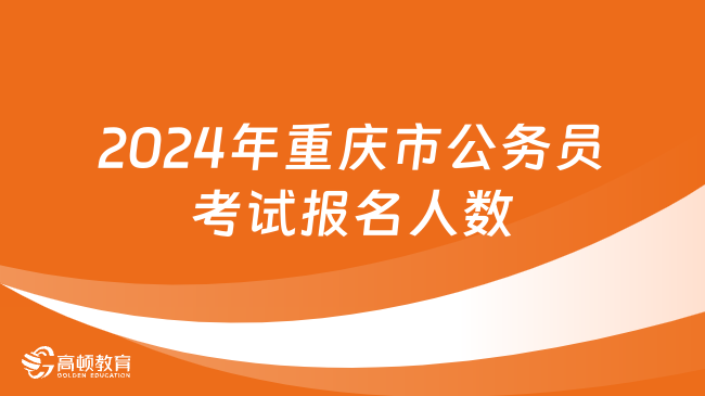 市考公务员考试内容及要点解析