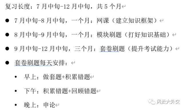 公务员成长之路，从初涉仕途到资深公职人员的经验分享