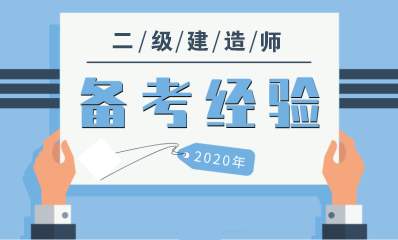 高效备考策略，科学全面的学习规划指南