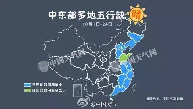 全国冬季极端低温破纪录，-40.8℃刷新纪录！