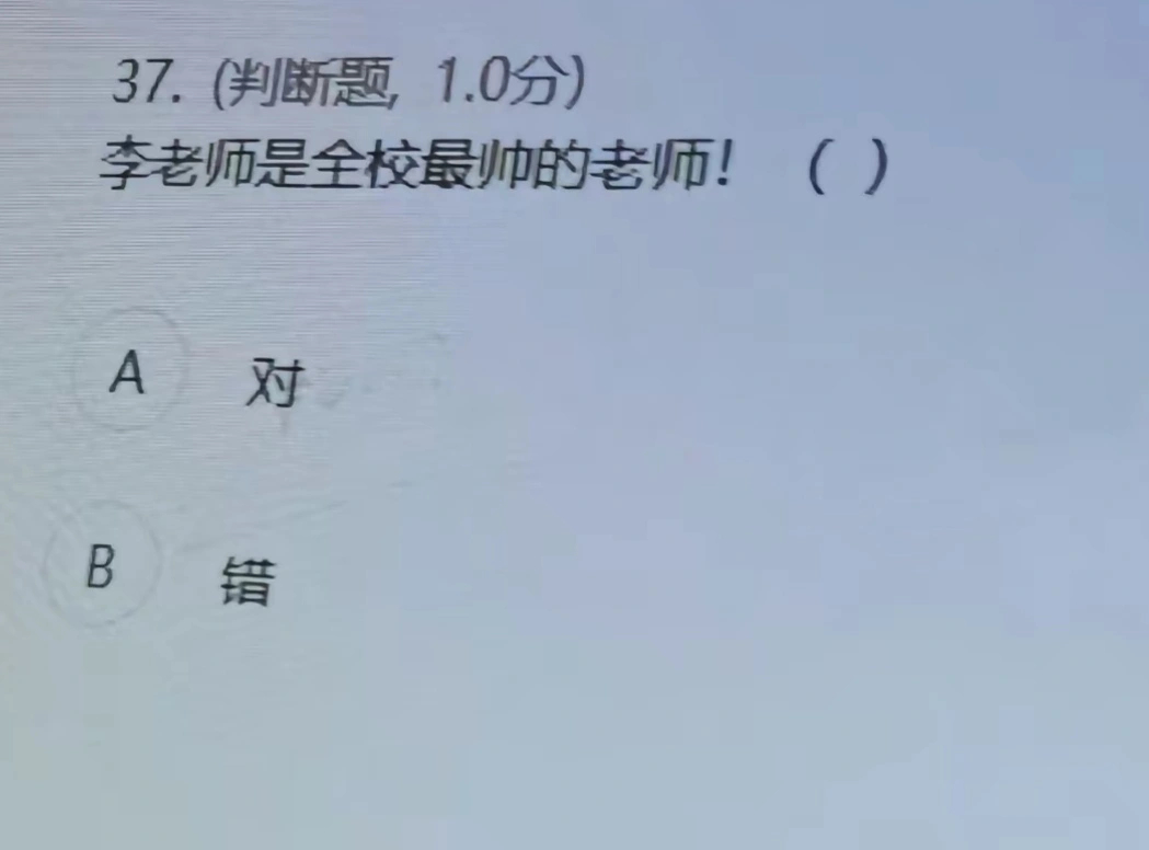 大学生期末考试公平性探讨，老师行为准则与捞人现象分析