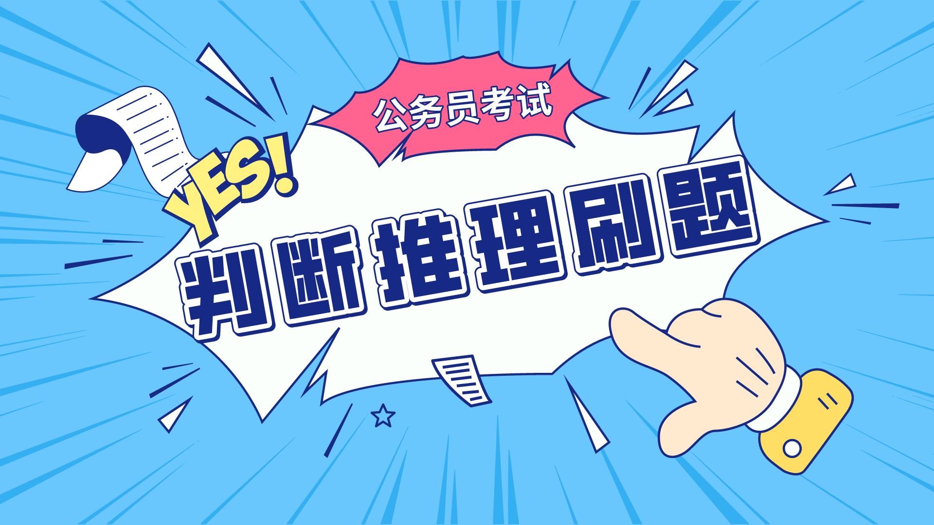 公务员考试题库深度解析与答案探讨