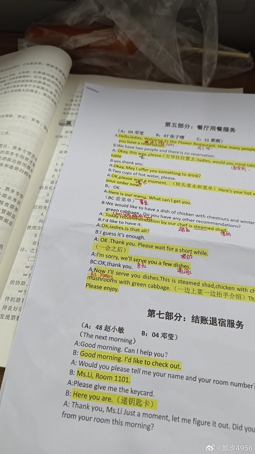 大学英语四级考试听力挑战与反思，如何应对四级听力之恨？