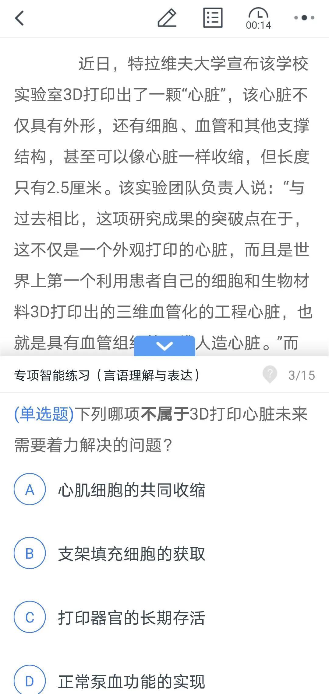 公务员考试难度与录取率深度解析