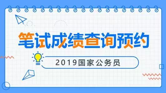 公考封闭班课程安排全面解析