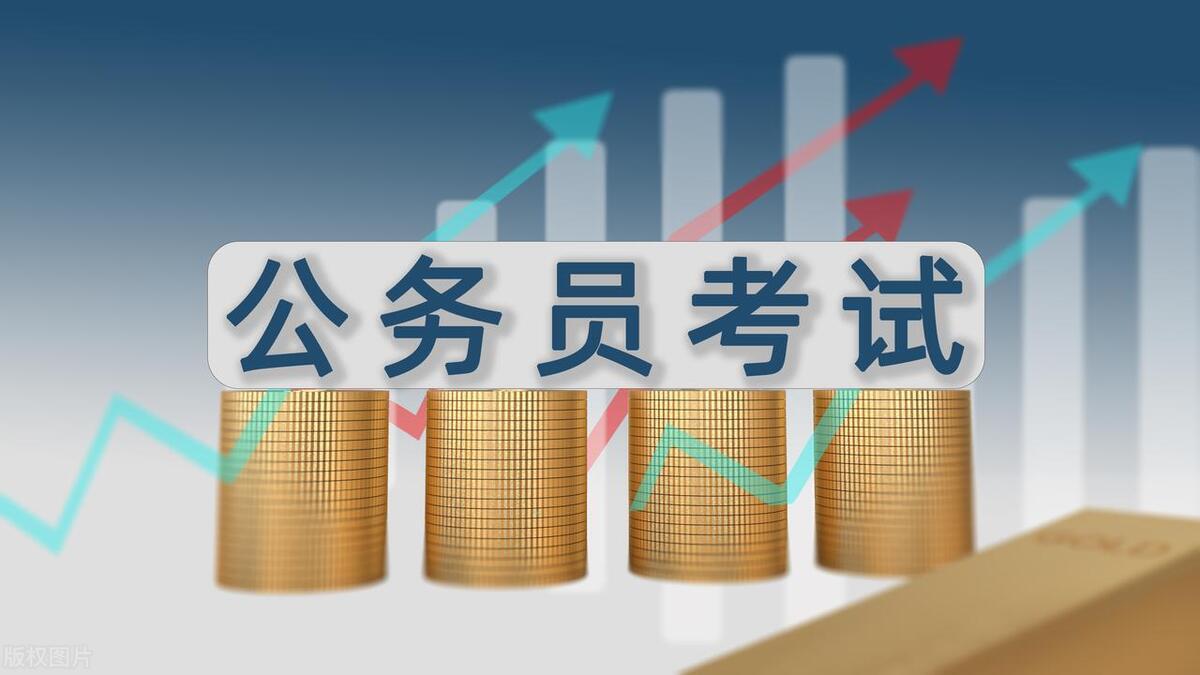 公务员考试改革新政策2024，重塑选拔机制，促进社会公平与发展迈向新阶段