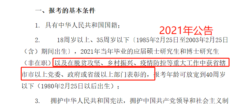 辽宁省公务员招考公告官网，公务员招考权威信息发布渠道