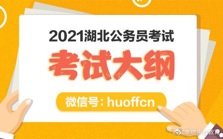 公务员考试时间解析，省考全面攻略与应对策略