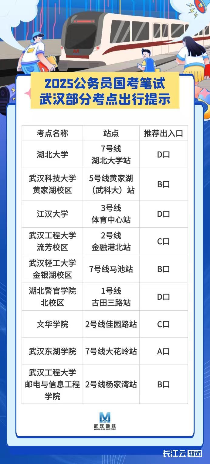 2024年12月16日 第28页