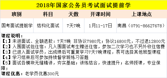 2024年12月16日 第27页