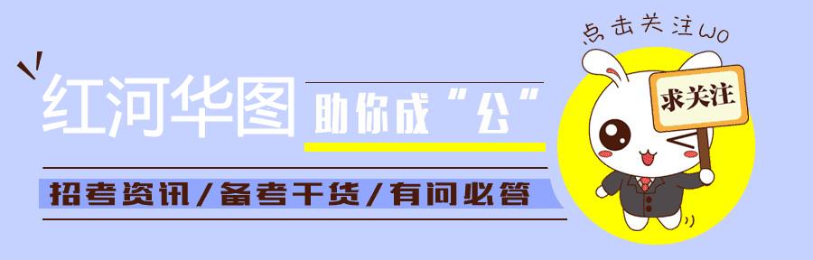 公务员录用体检通用标准试行，构建健康公务员队伍的重要基石