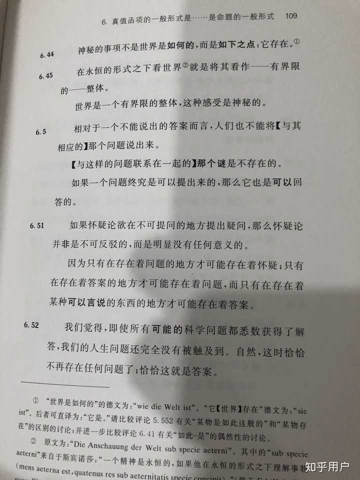 探讨西方哲学学习与翻译著作的价值，原文学习与翻译之间的关联与选择