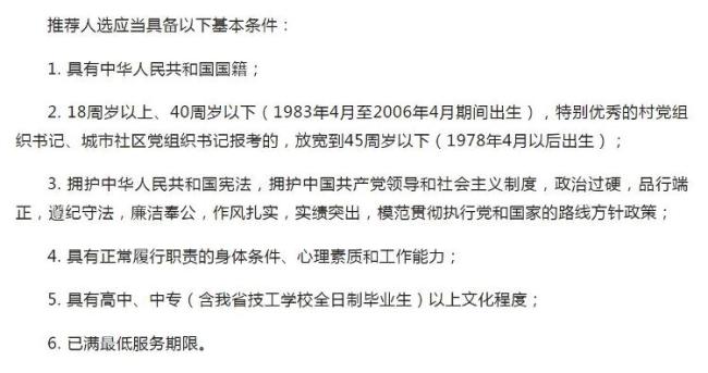 公考年龄限制放宽，拓宽人才渠道，激发社会活力新举措