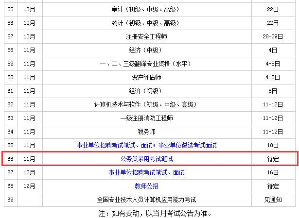 2024年12月16日 第3页