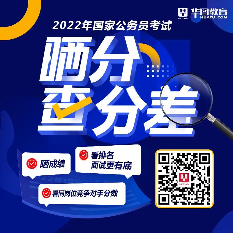 2022年国考成绩发布解析与深度分析，成绩分析与解读报告