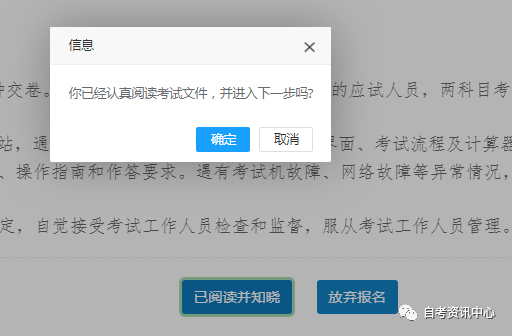 考试报名审核部门职责概览