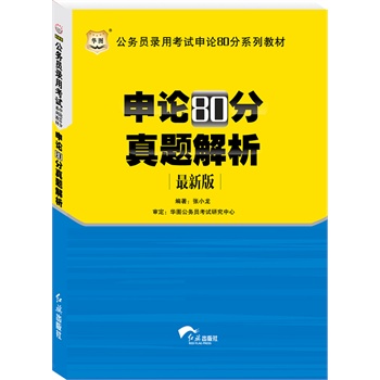 2024年12月17日 第31页