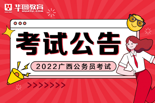 广西公务员专业发展趋势与未来展望（2022年深度探索）