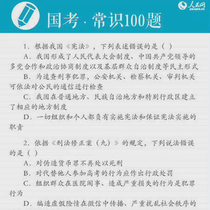 公考答题技巧全解析，100个必备策略