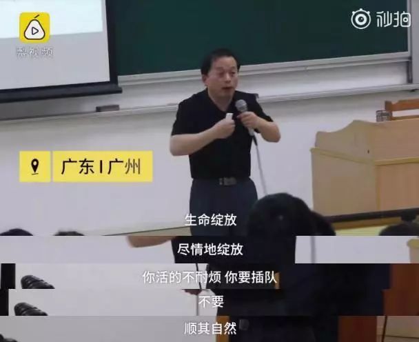 吴月芳教授逝世，北大天文学系悼念杰出学者