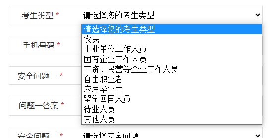 国家公务员考试报名流程解析，以国考为例（针对2025年）