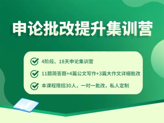 申论成绩提升策略，方法与技巧的综合应用指南