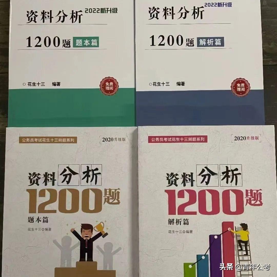 国家公务员考试书籍图片，探索最佳学习资料与选择指南